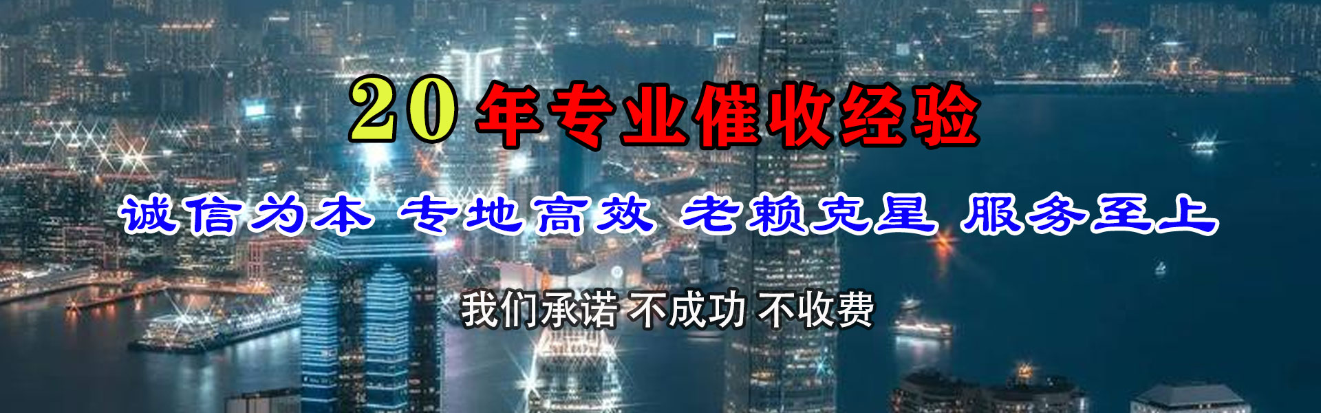 上犹要钱公司